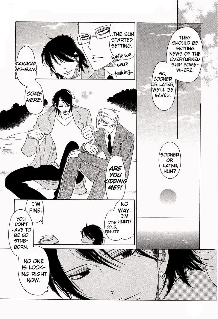 Non-non-non Chapter 1.1-2 page 8 - Vol.01 Chapter 1.2 : Anata no Tame nara doko Made mo 2