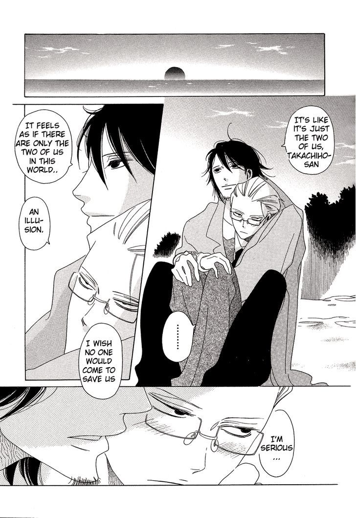 Non-non-non Chapter 1.1-2 page 9 - Vol.01 Chapter 1.2 : Anata no Tame nara doko Made mo 2