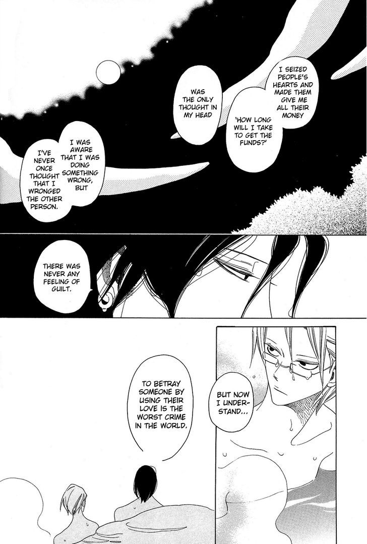 Non-non-non Chapter 1.1-3 page 10 - Vol.01 Chapter 1.3 : Anata no Tame nara doko Made mo 3