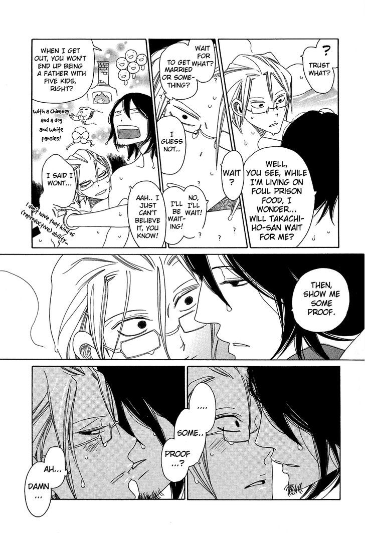 Non-non-non Chapter 1.1-3 page 13 - Vol.01 Chapter 1.3 : Anata no Tame nara doko Made mo 3
