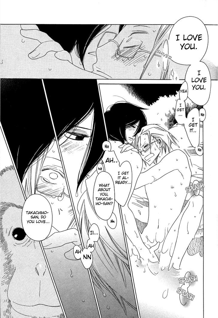 Non-non-non Chapter 1.1-3 page 15 - Vol.01 Chapter 1.3 : Anata no Tame nara doko Made mo 3