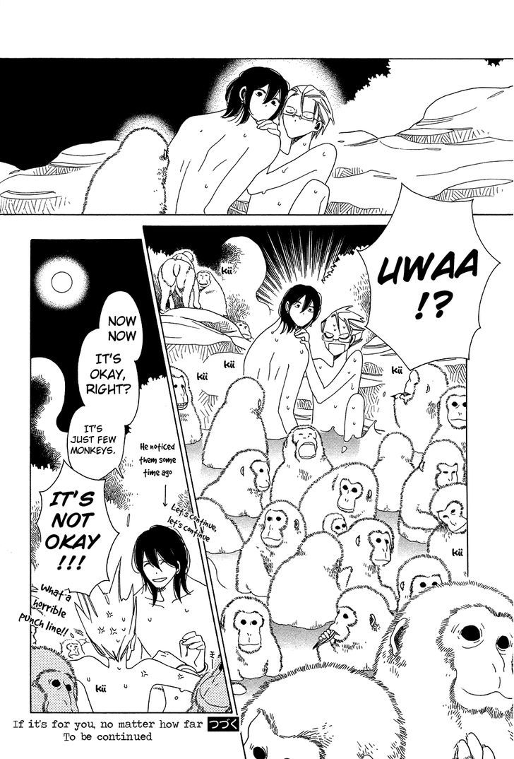 Non-non-non Chapter 1.1-3 page 16 - Vol.01 Chapter 1.3 : Anata no Tame nara doko Made mo 3