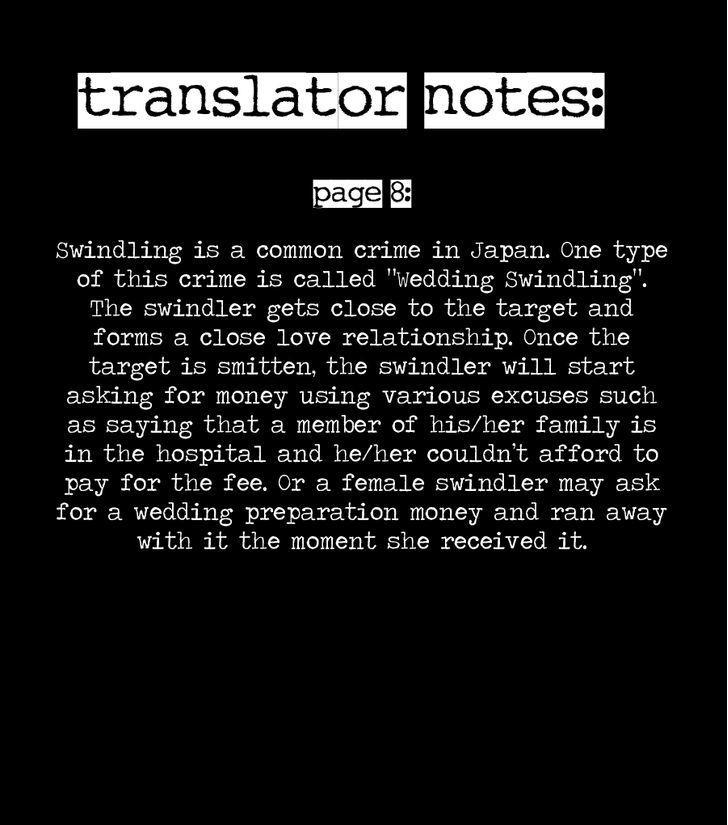 Non-non-non Chapter 1.1-3 page 19 - Vol.01 Chapter 1.3 : Anata no Tame nara doko Made mo 3