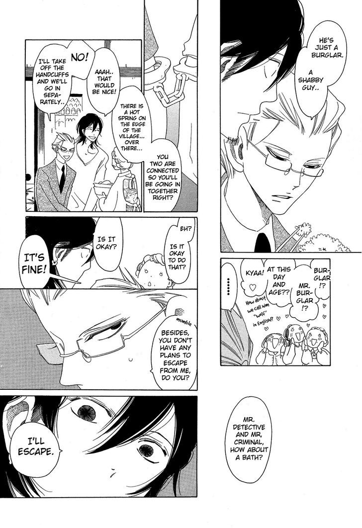 Non-non-non Chapter 1.1-3 page 6 - Vol.01 Chapter 1.3 : Anata no Tame nara doko Made mo 3