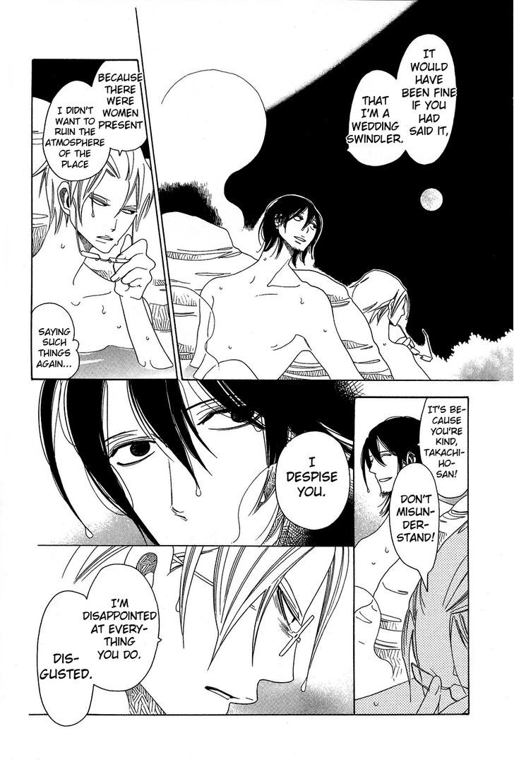 Non-non-non Chapter 1.1-3 page 8 - Vol.01 Chapter 1.3 : Anata no Tame nara doko Made mo 3