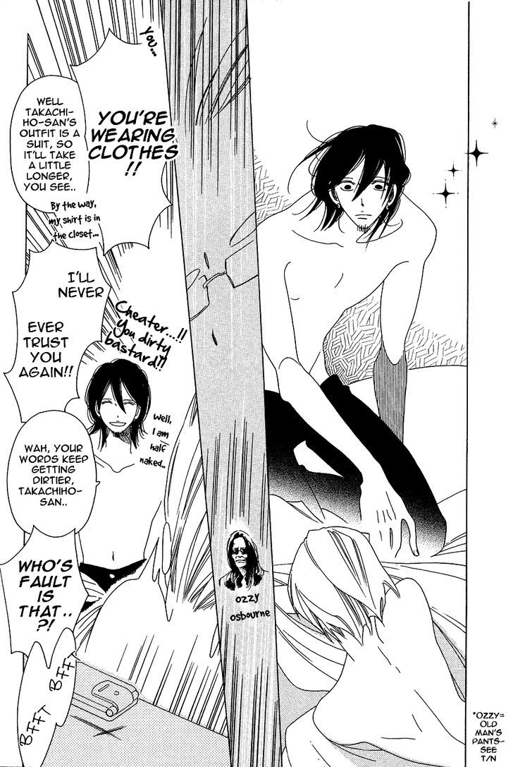 Non-non-non Chapter 1.1-4 page 13 - Vol.01 Chapter 1.4 : Anata no Tame nara doko Made mo 4
