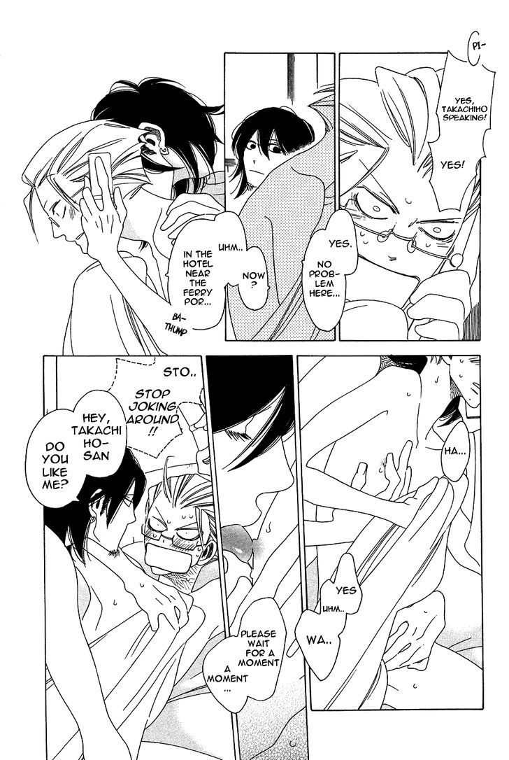 Non-non-non Chapter 1.1-4 page 14 - Vol.01 Chapter 1.4 : Anata no Tame nara doko Made mo 4