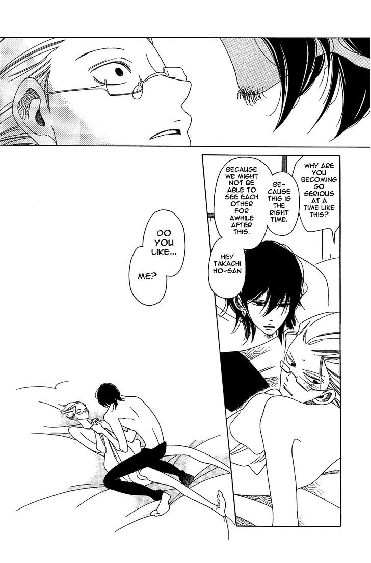 Non-non-non Chapter 1.1-4 page 15 - Vol.01 Chapter 1.4 : Anata no Tame nara doko Made mo 4