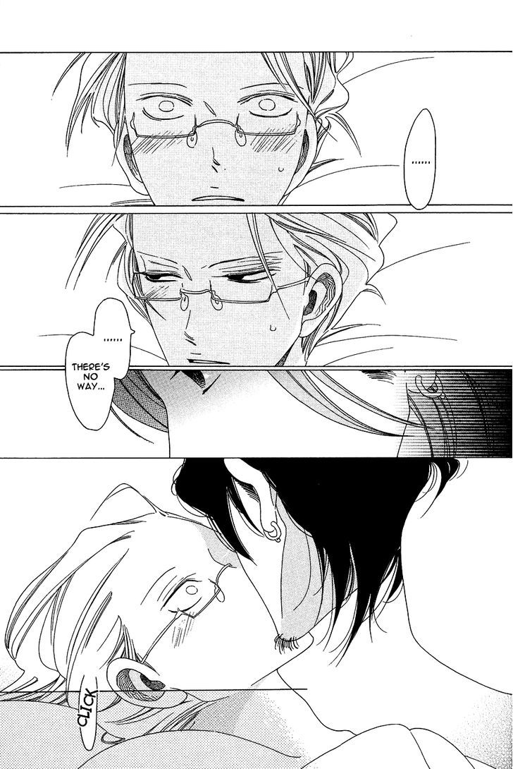 Non-non-non Chapter 1.1-4 page 16 - Vol.01 Chapter 1.4 : Anata no Tame nara doko Made mo 4