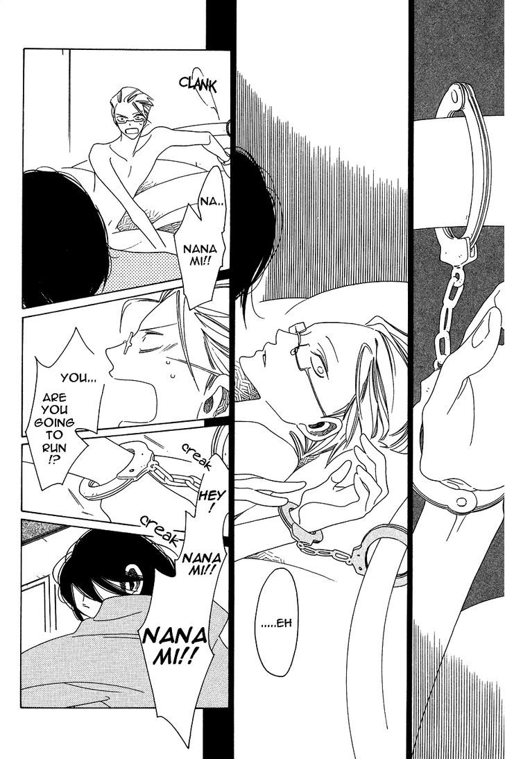 Non-non-non Chapter 1.1-4 page 17 - Vol.01 Chapter 1.4 : Anata no Tame nara doko Made mo 4