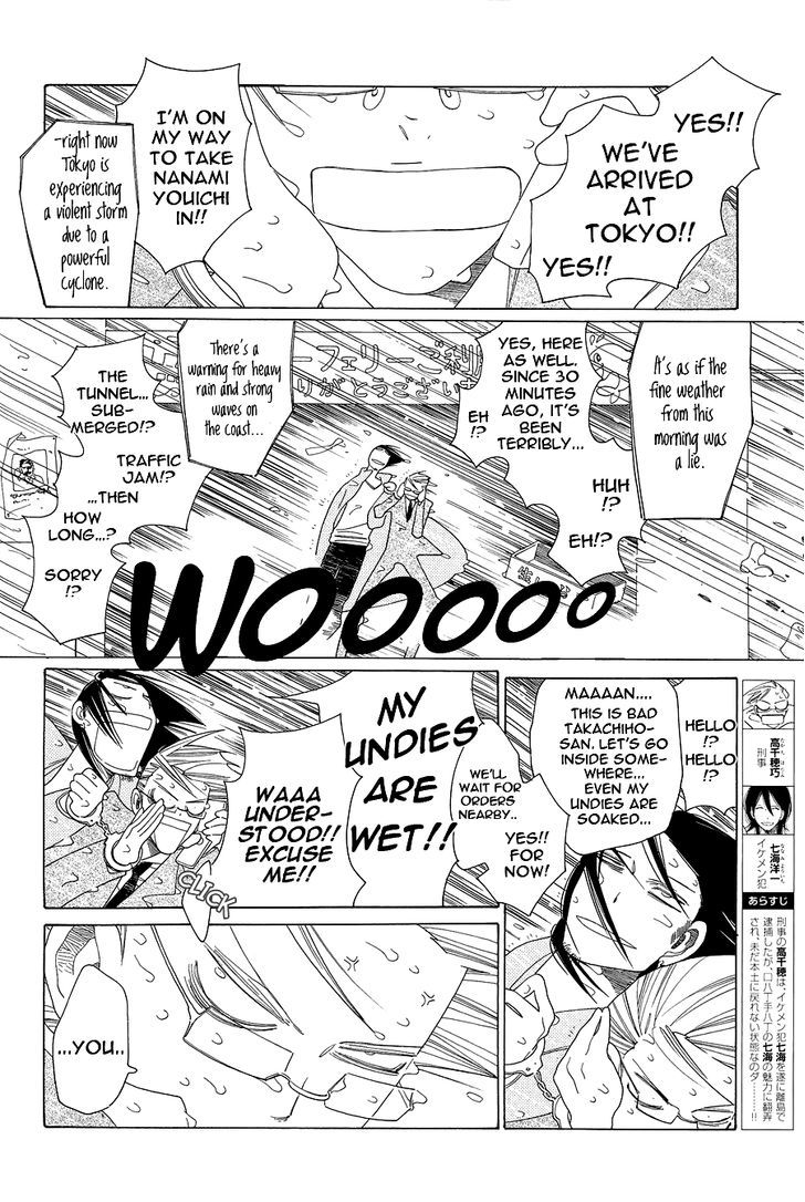 Non-non-non Chapter 1.1-4 page 3 - Vol.01 Chapter 1.4 : Anata no Tame nara doko Made mo 4