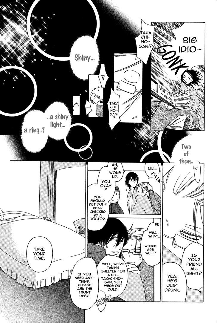 Non-non-non Chapter 1.1-4 page 4 - Vol.01 Chapter 1.4 : Anata no Tame nara doko Made mo 4