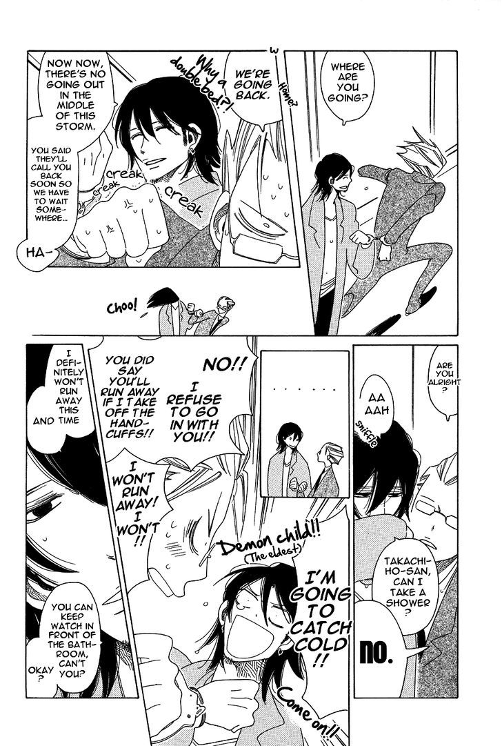 Non-non-non Chapter 1.1-4 page 5 - Vol.01 Chapter 1.4 : Anata no Tame nara doko Made mo 4