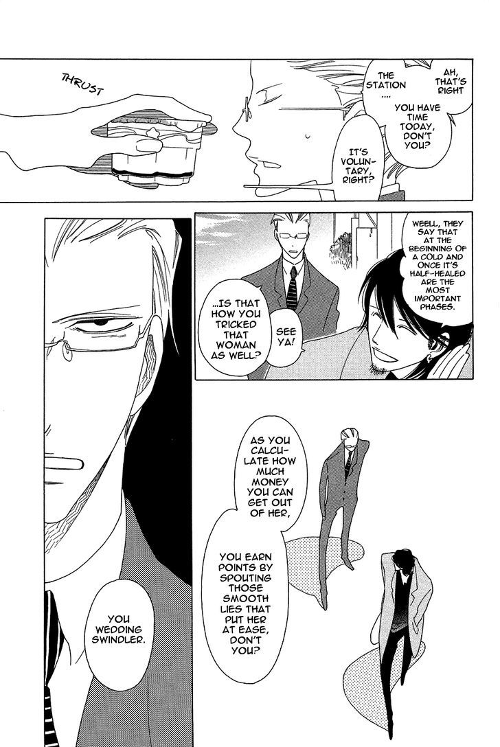 Non-non-non Chapter 1.1-5 page 12 - Vol.01 Chapter 1.5 : Anata no Tame nara doko Made mo 5