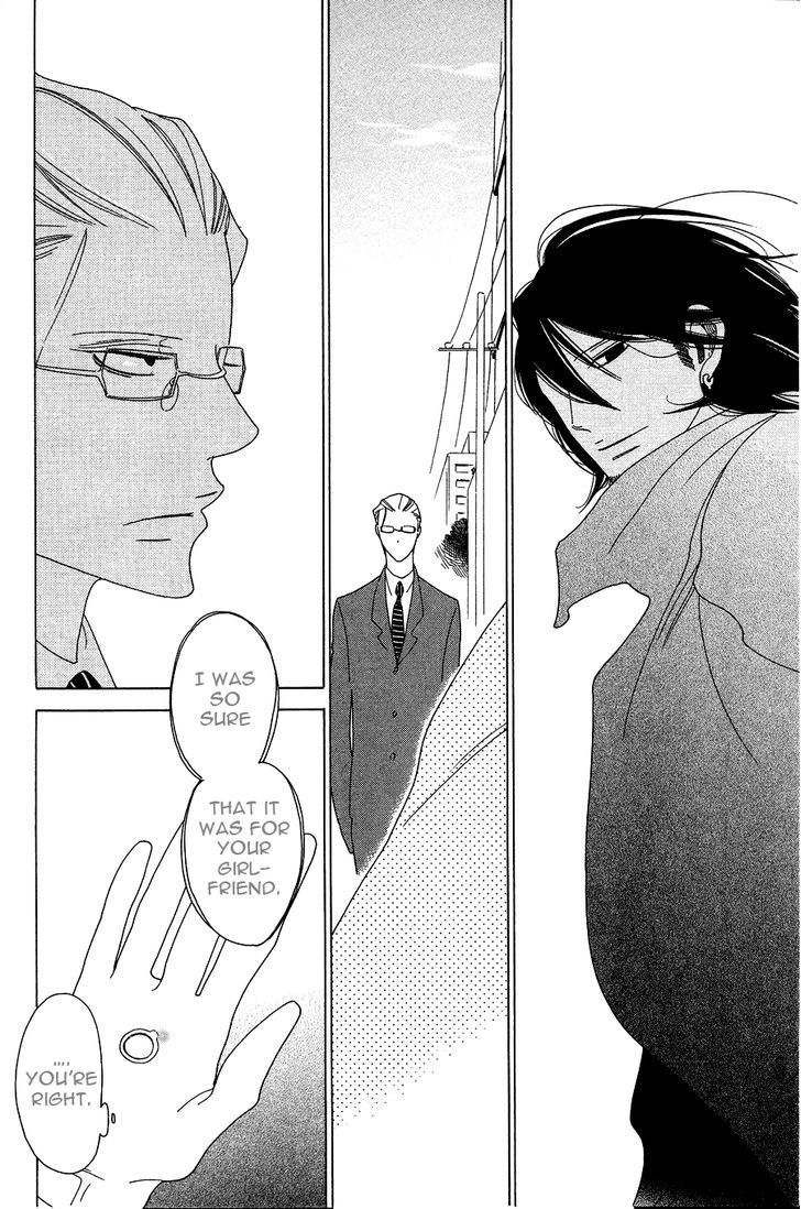 Non-non-non Chapter 1.1-5 page 13 - Vol.01 Chapter 1.5 : Anata no Tame nara doko Made mo 5