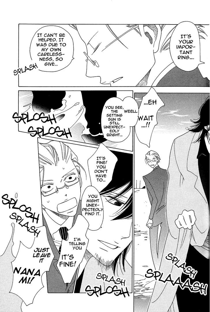 Non-non-non Chapter 1.1-5 page 16 - Vol.01 Chapter 1.5 : Anata no Tame nara doko Made mo 5