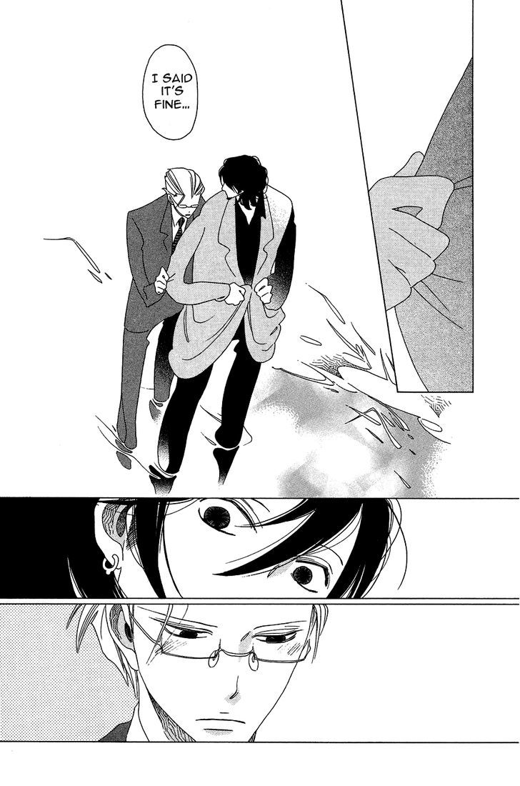 Non-non-non Chapter 1.1-5 page 17 - Vol.01 Chapter 1.5 : Anata no Tame nara doko Made mo 5