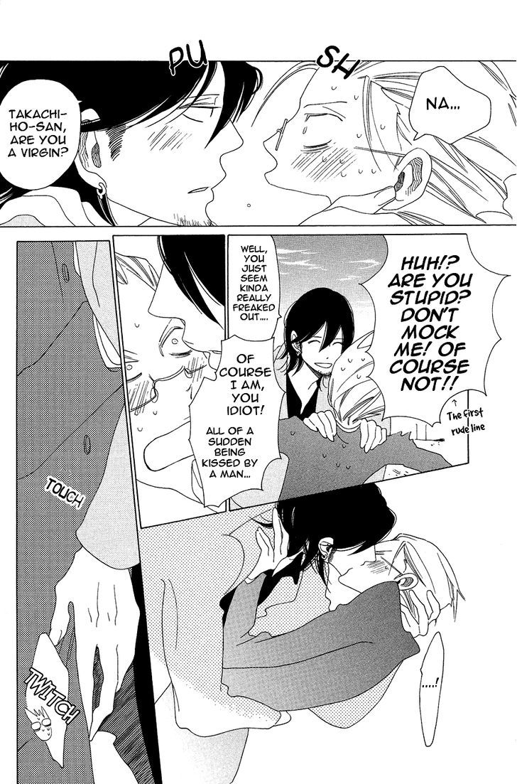 Non-non-non Chapter 1.1-5 page 19 - Vol.01 Chapter 1.5 : Anata no Tame nara doko Made mo 5