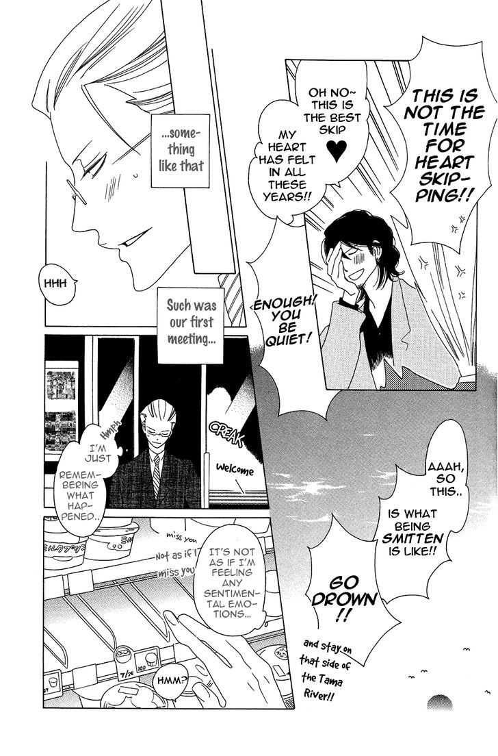 Non-non-non Chapter 1.1-5 page 24 - Vol.01 Chapter 1.5 : Anata no Tame nara doko Made mo 5