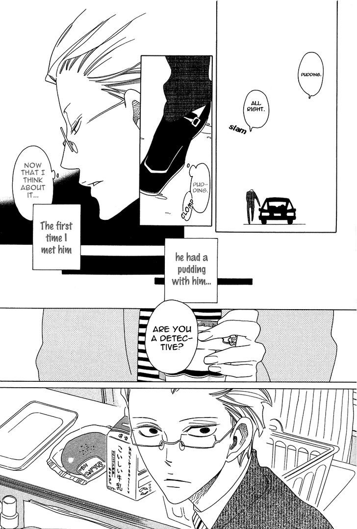 Non-non-non Chapter 1.1-5 page 4 - Vol.01 Chapter 1.5 : Anata no Tame nara doko Made mo 5