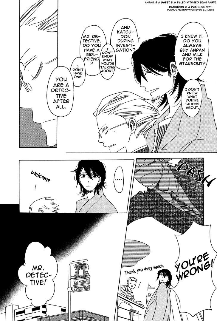 Non-non-non Chapter 1.1-5 page 6 - Vol.01 Chapter 1.5 : Anata no Tame nara doko Made mo 5