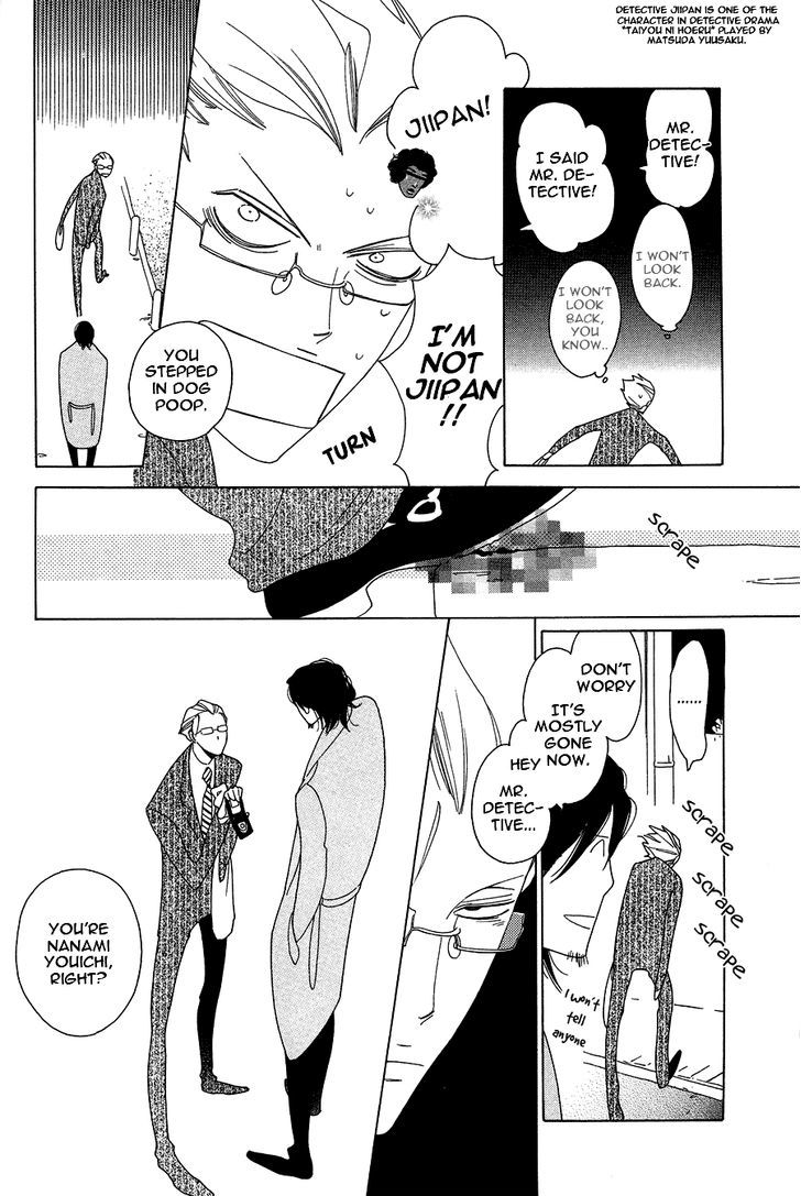 Non-non-non Chapter 1.1-5 page 7 - Vol.01 Chapter 1.5 : Anata no Tame nara doko Made mo 5