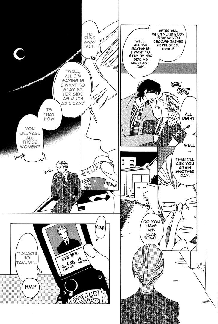 Non-non-non Chapter 1.1-5 page 9 - Vol.01 Chapter 1.5 : Anata no Tame nara doko Made mo 5