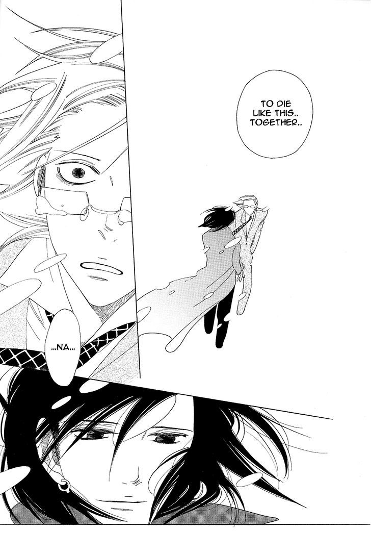Non-non-non Chapter 1.1-6 page 13 - Vol.01 Chapter 1.6 : Anata no Tame nara doko Made mo Finale