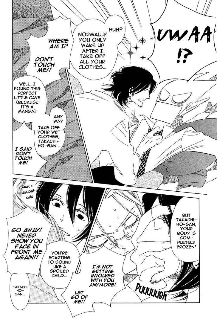 Non-non-non Chapter 1.1-6 page 19 - Vol.01 Chapter 1.6 : Anata no Tame nara doko Made mo Finale