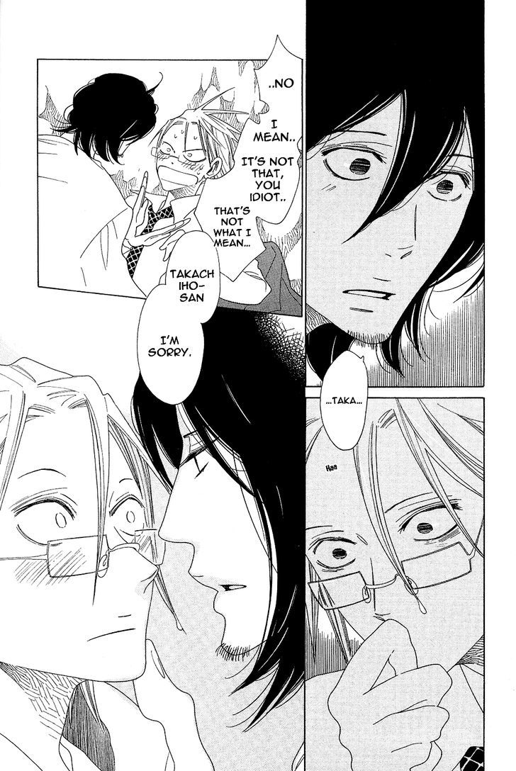 Non-non-non Chapter 1.1-6 page 21 - Vol.01 Chapter 1.6 : Anata no Tame nara doko Made mo Finale