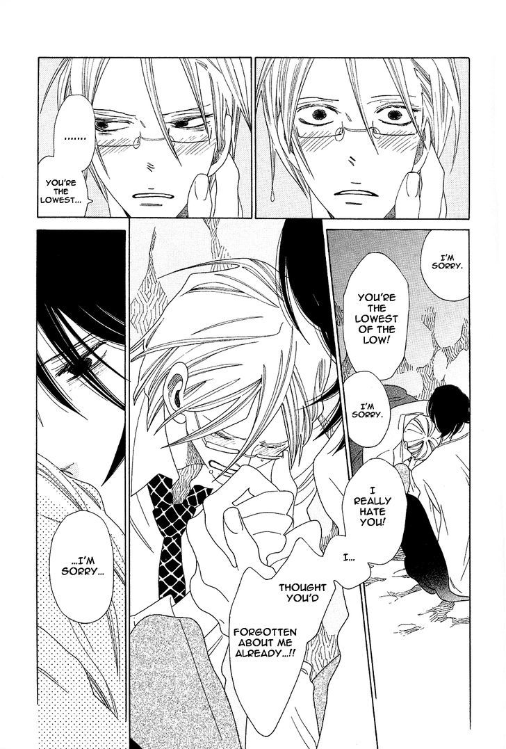 Non-non-non Chapter 1.1-6 page 22 - Vol.01 Chapter 1.6 : Anata no Tame nara doko Made mo Finale