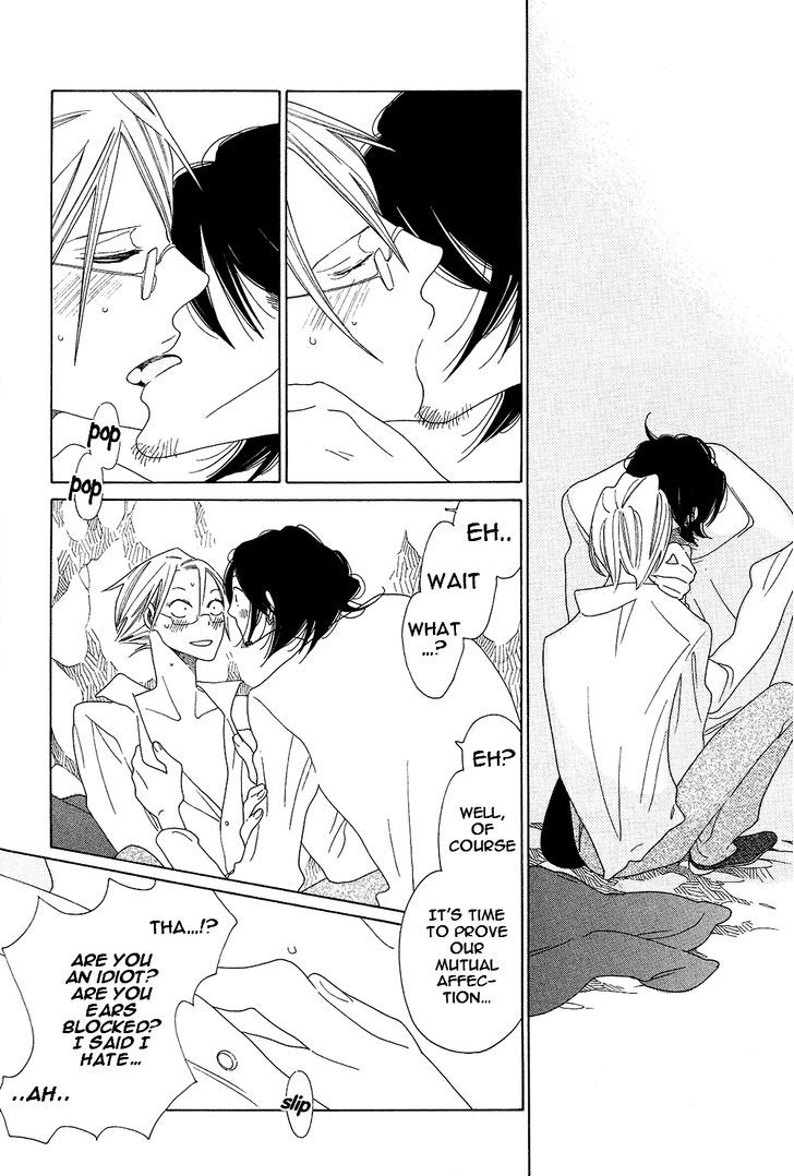 Non-non-non Chapter 1.1-6 page 23 - Vol.01 Chapter 1.6 : Anata no Tame nara doko Made mo Finale