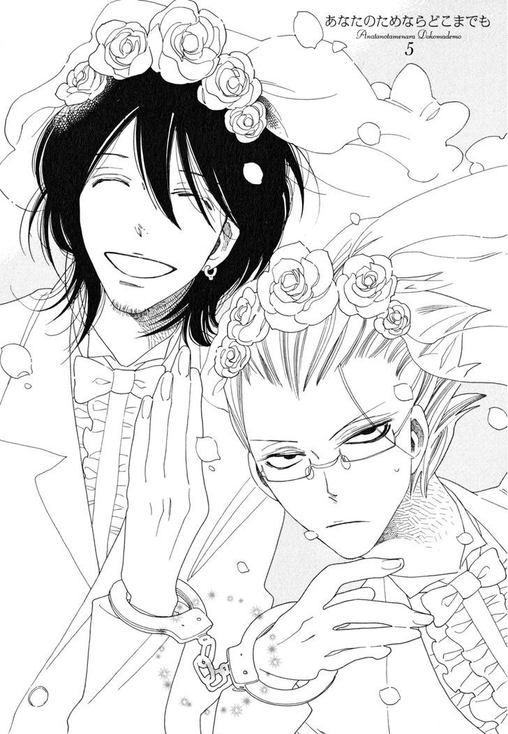 Non-non-non Chapter 1.1-6 page 3 - Vol.01 Chapter 1.6 : Anata no Tame nara doko Made mo Finale