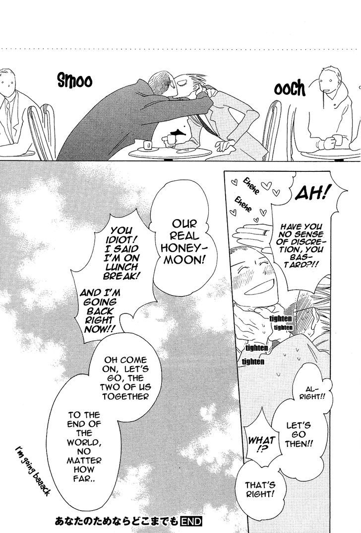 Non-non-non Chapter 1.1-6 page 33 - Vol.01 Chapter 1.6 : Anata no Tame nara doko Made mo Finale