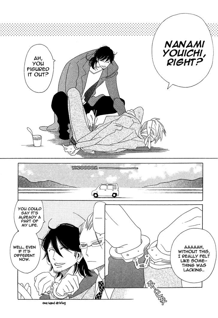 Non-non-non Chapter 1.1-6 page 7 - Vol.01 Chapter 1.6 : Anata no Tame nara doko Made mo Finale