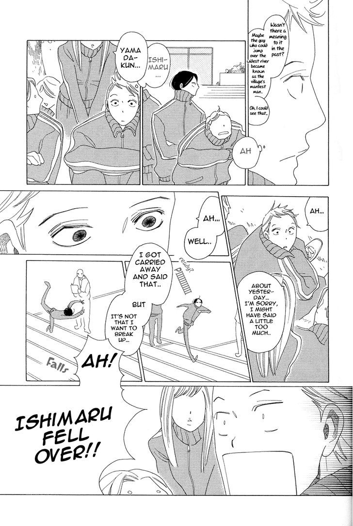 Non-non-non Chapter 1.3 page 13 - Vol.01 Chapter 3 : Non-non