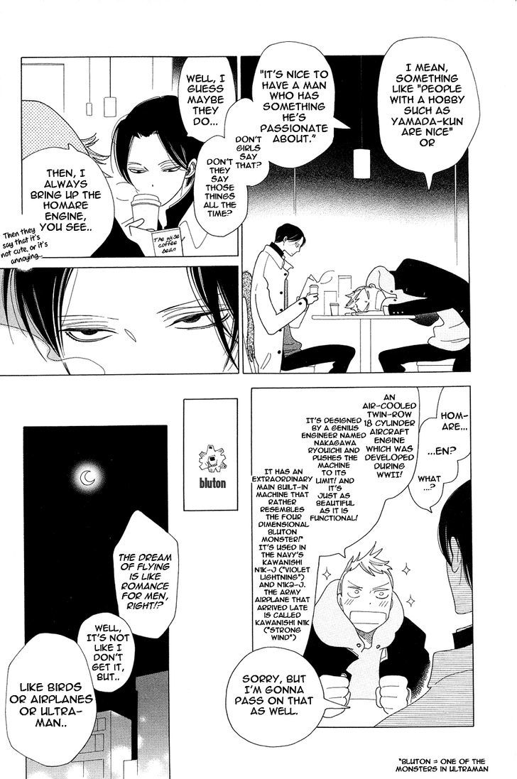 Non-non-non Chapter 1.3 page 4 - Vol.01 Chapter 3 : Non-non
