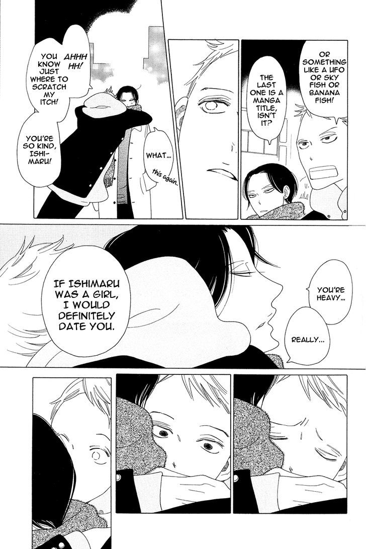 Non-non-non Chapter 1.3 page 5 - Vol.01 Chapter 3 : Non-non