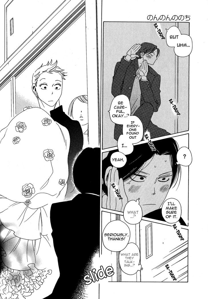 Non-non-non Chapter 1.4 page 14 - Vol.01 Chapter 4 : Non-non no Nochi
