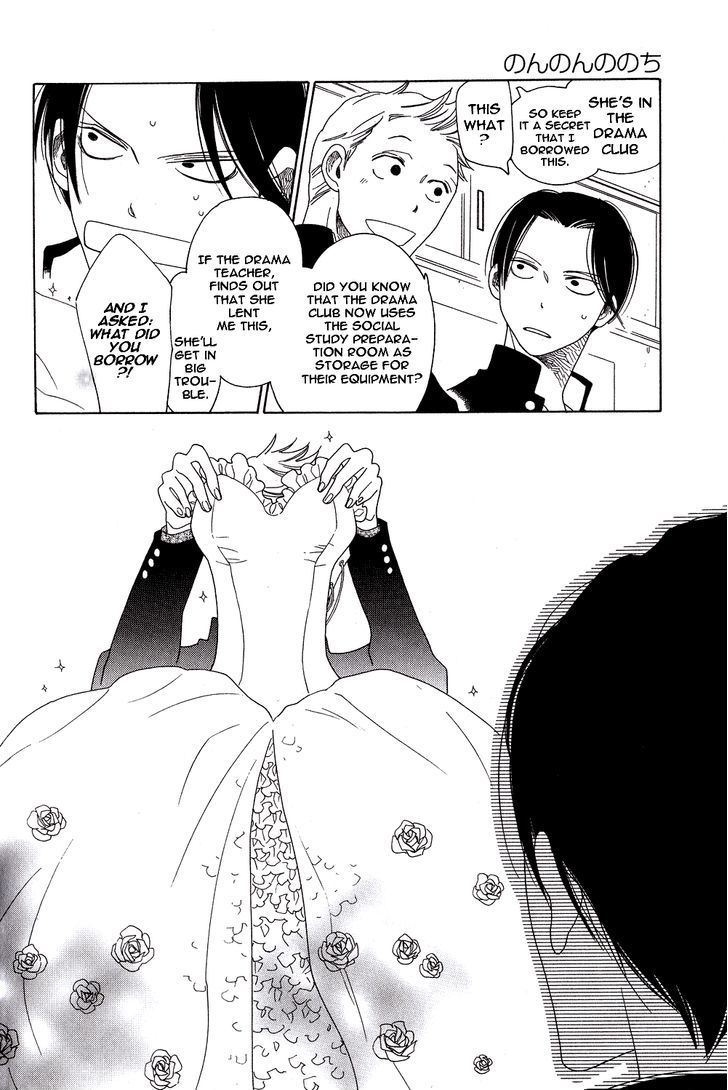 Non-non-non Chapter 1.4 page 16 - Vol.01 Chapter 4 : Non-non no Nochi
