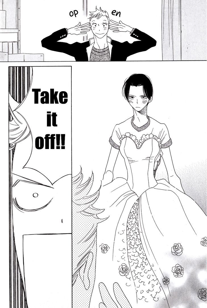 Non-non-non Chapter 1.4 page 20 - Vol.01 Chapter 4 : Non-non no Nochi