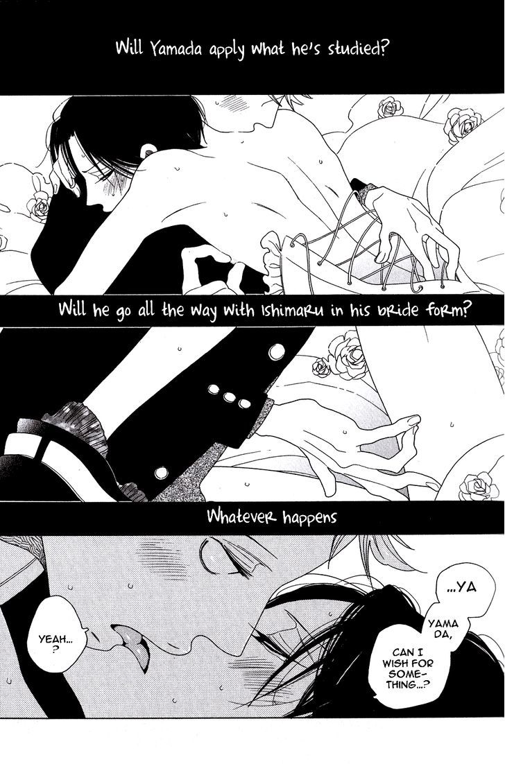 Non-non-non Chapter 1.4 page 23 - Vol.01 Chapter 4 : Non-non no Nochi