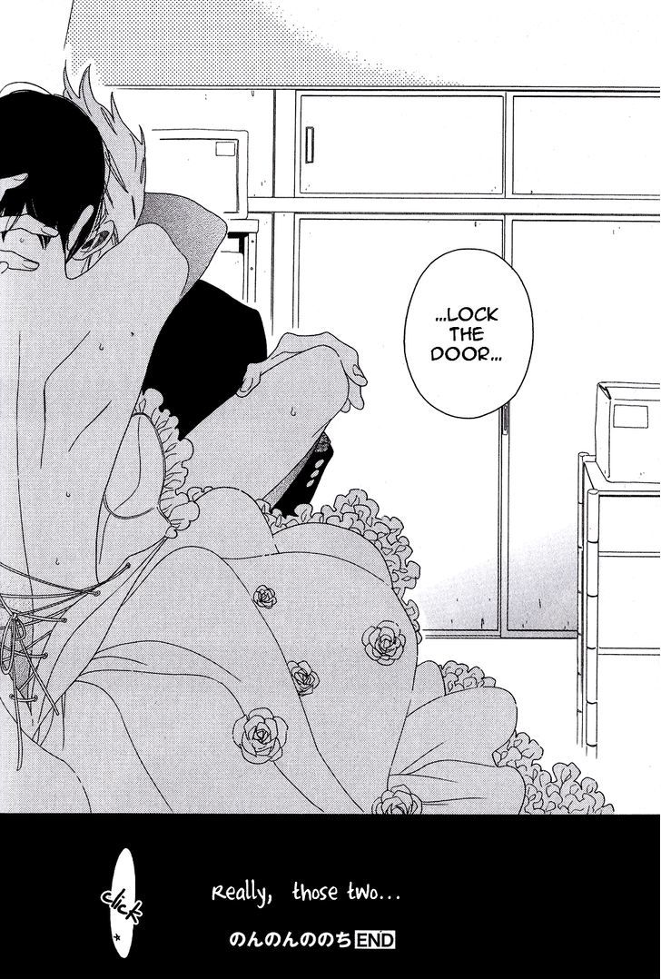 Non-non-non Chapter 1.4 page 24 - Vol.01 Chapter 4 : Non-non no Nochi