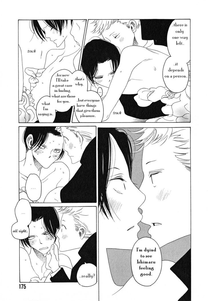 Non-non-non Chapter 1.5 page 3 - Vol.01 Chapter 5 : Non-non-non