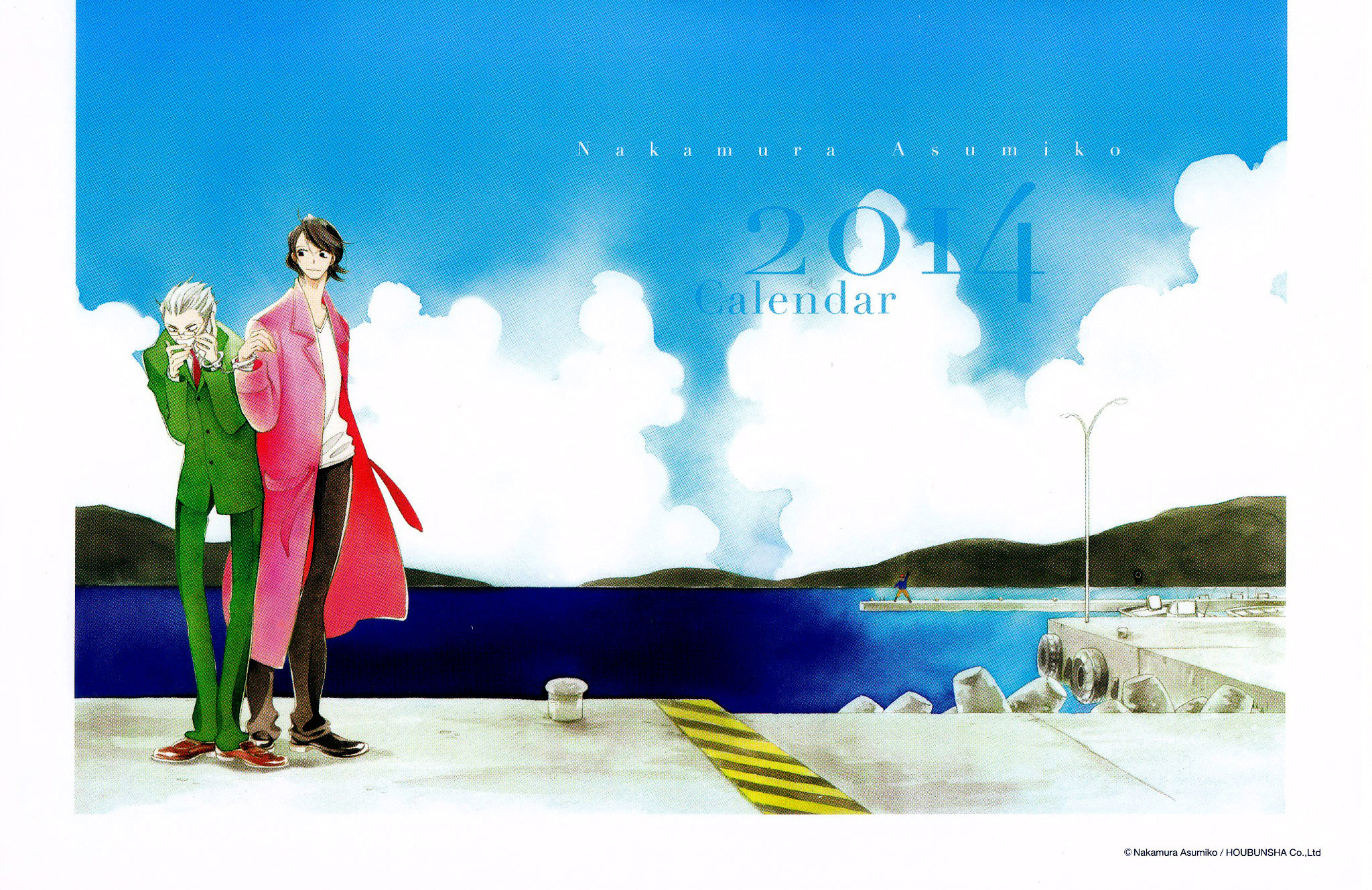 Non-non-non Chapter 2.0 page 1 - Vol.2 Chapter 0 : Cover + Calendar