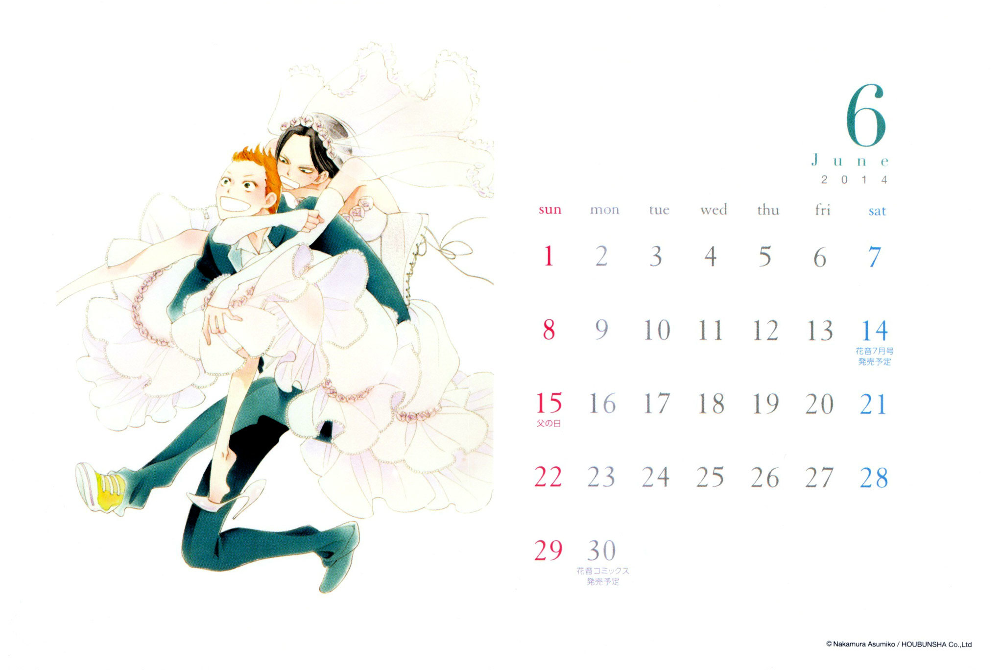Non-non-non Chapter 2.0 page 10 - Vol.2 Chapter 0 : Cover + Calendar