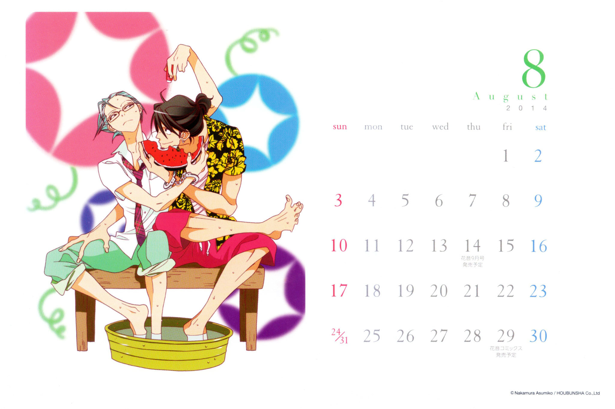 Non-non-non Chapter 2.0 page 12 - Vol.2 Chapter 0 : Cover + Calendar