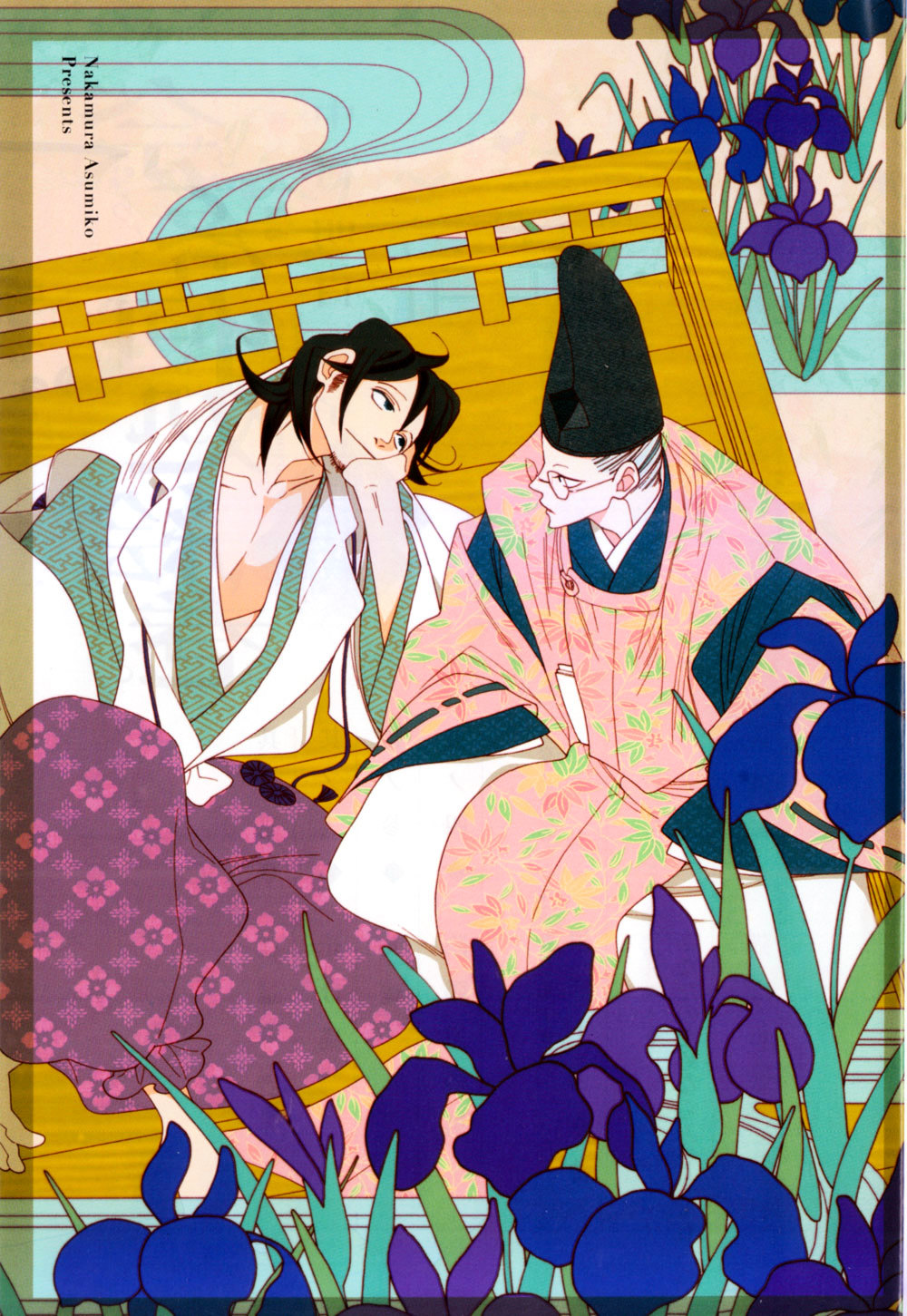 Non-non-non Chapter 2.0 page 17 - Vol.2 Chapter 0 : Cover + Calendar