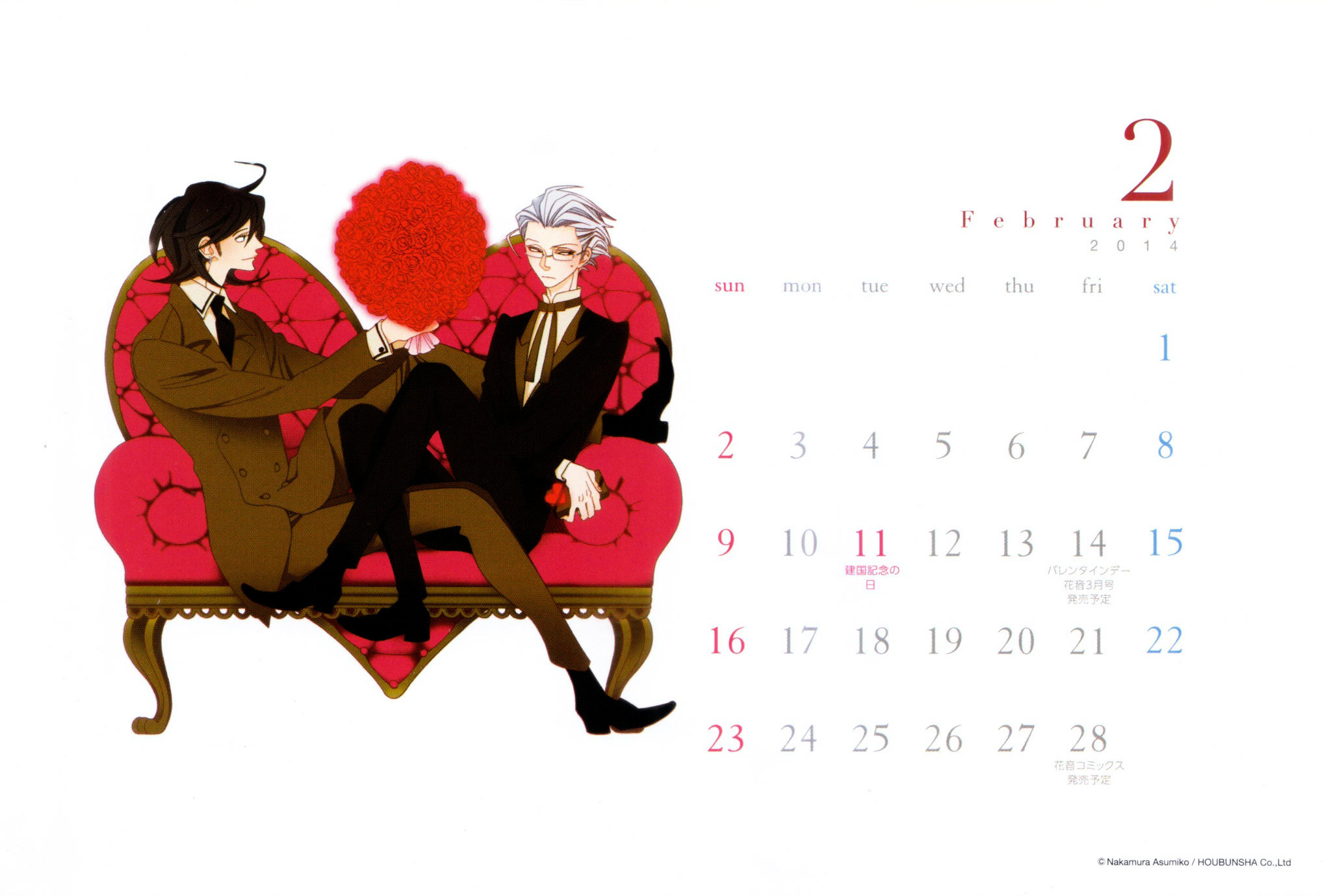 Non-non-non Chapter 2.0 page 6 - Vol.2 Chapter 0 : Cover + Calendar