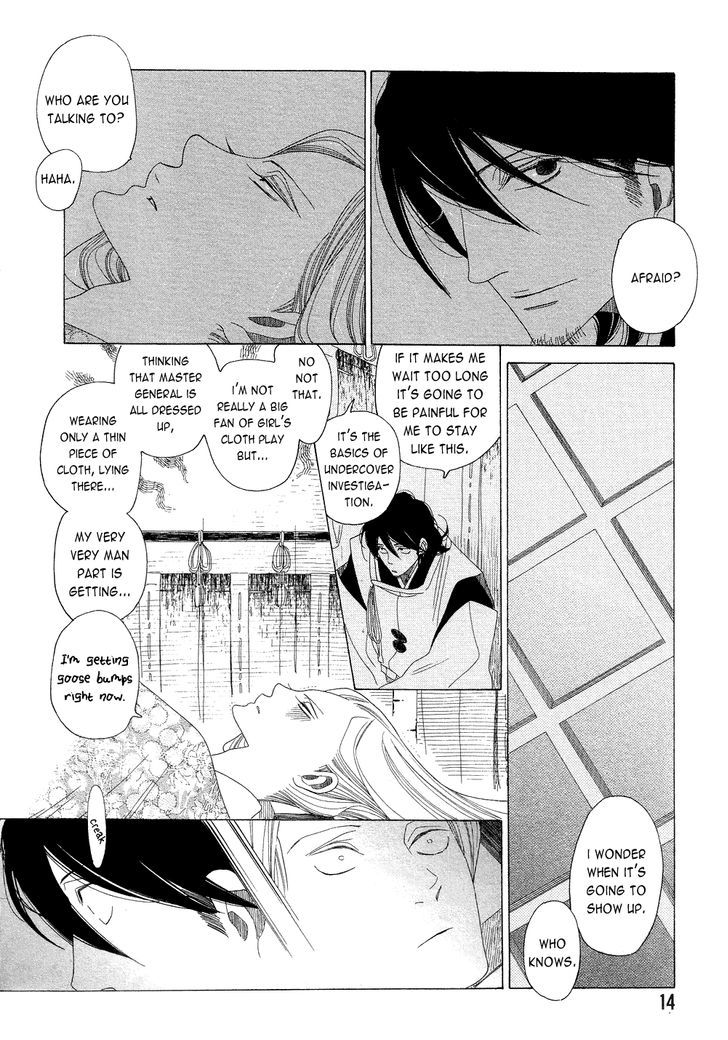 Non-non-non Chapter 2.1 page 12 - Vol.02 Chapter 1 : Those that Crawl at Night